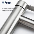 F10801-2 Смеситель для раковины Frap нержавеющая сталь