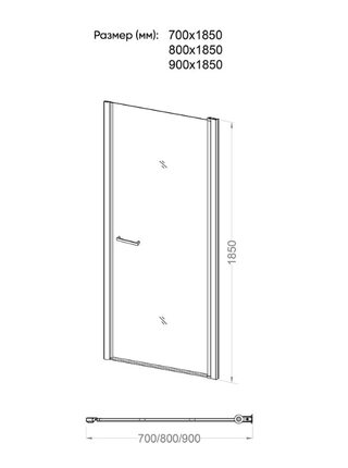 Душевая дверь Veconi 80 ( VN43-80-01-C5)
