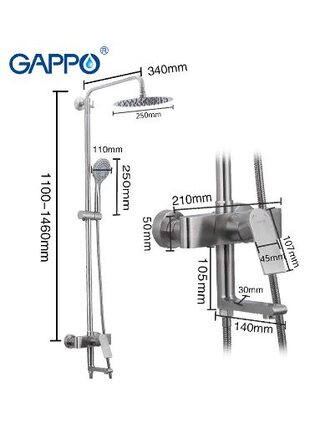 G2499-20 Душевая система Gappo