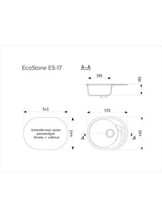 Мойка EcoStone 570х465 (ES-17) серый