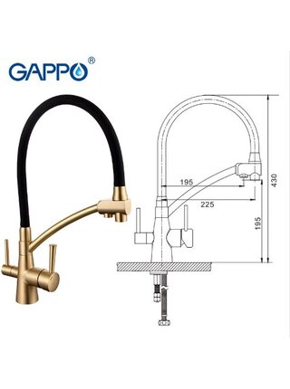 G4398-1 Смеситель для кухни с фильтром д/питьевой воды, бронза+чёрный силиконовый носик GAPPO